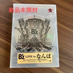 B'z DVD 『Bz LIVE in なんば』 新品未開封　品番：BMBV-5001 1点のみ！