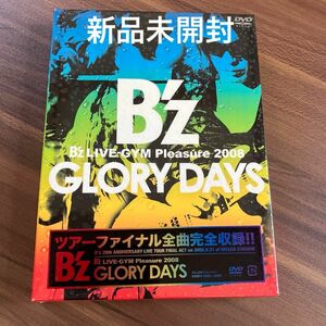 B'z/B'z LIVE-GYM Pleasure 2008-GLORY DAYS 新品未開封　 DVD 1点のみ！
