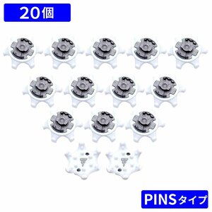 ゴルフ シューズ スパイク 鋲 20個 PINS 交換 白 ホワイト アディダス タイプ （互換品） クリート 靴