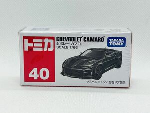 トミカ40 シボレー　カマロ（新品未開封品）