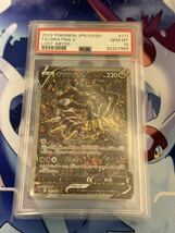 ポケモンカードゲーム ギラティナv sa PSA10 鑑定品_画像1