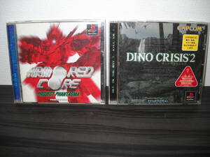 ■当店限定　PS《傑作アクション!!》ソフトセット■ 【ARMORED CORE　PROJECT PHANTASMA / DINO CRISIS２】 　合計 ２本　　　Ｂ