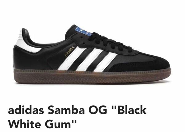 adidas Samba OG "Black White Gum" 27cm