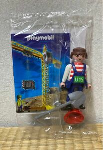 プレイモービル U15 playmobil プレモ 廃盤　PLAYMOBIL 工事　袋入り 