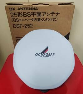 DXアンテナ DSF-252 室内用 25形BS平面アンテナ OCTO GEAR DX ANTENNA BSコンバータ内蔵　スタンド式 室内用アンテナ 簡易清掃 動作未確認