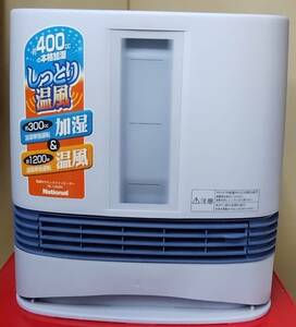 ●美品●National　ナショナル　電気ファンヒーター　加湿セラミックファンヒーター　FE-12D3V-A　ブルー　電気ファンヒーター　動作確認済