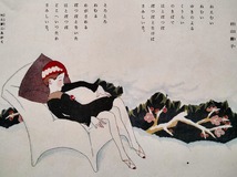 竹久夢二 『牛と馬』『雪の夜』 水彩/木版 B4 複製印刷画 2点セット！☆ Takehisa Yumeji 大正 子供雑誌 挿絵 浪漫画帖 朝日新聞 定形外可_画像7