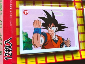 ドラゴンボール Z 放映当時物 マジックカード 12枚入り 未使用 熱で変身 悟空 !! ☆ DRAGONBALL Z Magic Card 東映 フジテレビ ST玩具