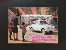 スバル 360 スーパーデラックス 1960年代 当時物カタログ！☆ SUBARU 360 DELUXE 富士重工 伊藤忠自動車 旧車カタログ 軽四 サブロク 資料_画像2