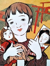 竹久夢二 『蔓草』『お正月』 水彩/木版 B4 複製印刷画 2点セット !! ☆ Takehisa Yumeji 大正 子供雑誌 表紙画 千代紙 朝日新聞 定形外可_画像6