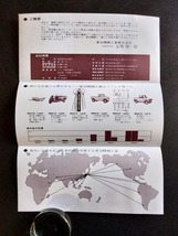 1962 CONY 会社案内 愛知機械工業 車種 製品案内 当時品！☆ コニー 360 トラック スーパーグッピー 消防ポンプ ポンガイキ 旧車カタログ_画像7