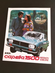 東洋工業 マツダ カペラ 1500 セダン ＆ クーペ 昭和45年 当時物カタログ !! ☆ Mazda Capella 1500 Sedan ＆ Coupe 絶版車 旧車カタログ