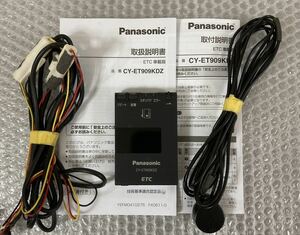 Panasonic パナソニックETC CY-ET909KDZ ETC車載器 アンテナ 分離型 軽自動車 取扱説明書付き 