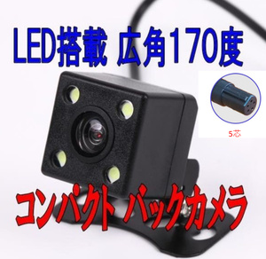  free shipping * quick delivery in-vehicle camera . line person direction forecast function back camera ccd back camera guideline display have small size waterproof drive recorder 