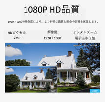 ♪送料無料♪Srihome IPC030ワイヤレス防犯カメラ4台セット 10.1インチLCDモニター暗視撮影 H.265+映像圧縮技術 カメラ増設自由♪_画像5