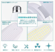 LED ガレージライト シーリングライト 蛍光灯 60W 5灯式 E26 E27 電球 昼白色 6500K 照明器具 天井照明 ペンダントライト 倉庫 2個セット _画像6