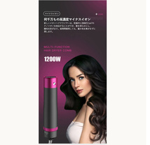 新品未使用品 送料無料5in1 くるくるヘアドライヤー ストレート カールドライヤー ヘアアイロン 多機能 ホットエアーブラシ 3段階温度調節_画像3