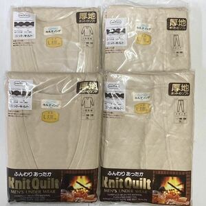 【未開封新品】◆ユニチカ　3Lサイズ上下×2セット　メンズ肌着 ニットキルト　U首長袖　ズボン下未使用品 表面裏面綿100% 大きいサイズ②