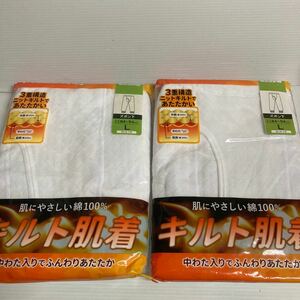 【未使用送料込】◆Lサイズズボン下2枚セット　メンズキルト肌着 3重構造ニットキルト　肌にやさしい綿100% 中わた入りあたたか②