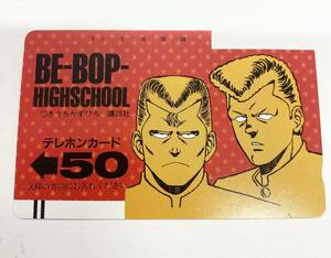 [Daikokuya] Bebop High School Codansha Телефонная карта неиспользована 50 градусов