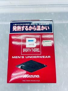 アンダーウェア 上 防寒 発熱タイプ 【新品未使用】 Mizuno Mサイズ