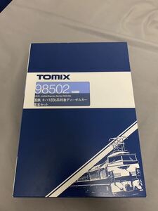 TOMIX 車両ケース+説明書 98502 国鉄キハ183系基本セット バラし