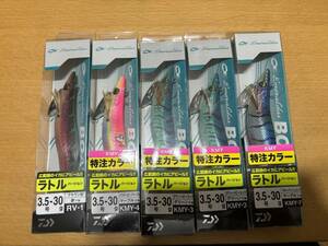 新品未開封 ティップラン エギ 3.5号 30g 5個セット (エメラルダス ボート EMERALDAS BOAT RV 、かめや特注カラー )