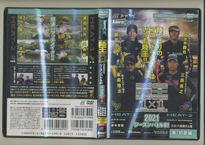 DVD★ルアーマガジン 陸王 2021 シーズンバトル 01 春・初夏編 金森隆志 藤田京弥 佐々木勝也 三原直之 バス釣り 府中湖 八田原ダム