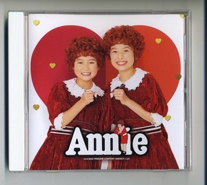 CD★ミュージカル アニー 2022 山崎杏 山本花帆 annie