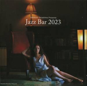 最新盤★寺島靖国★Jazz Bar 2023★関連CDも同時出品中★ピアノトリオ・ジャズオーディオファン必聴★ディスクユニオン特典カレンダー付