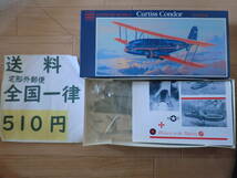 Curtiss　Condor　アメリカ　1/81_画像1