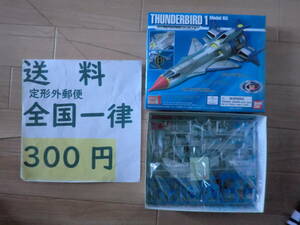  Thunderbird 1