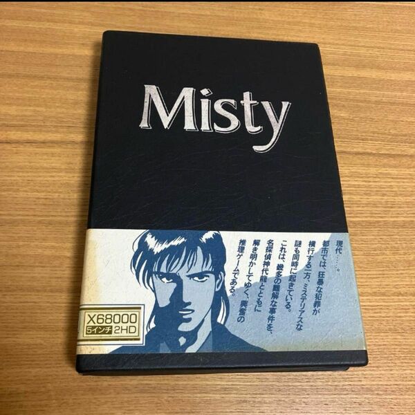 Misty DATA WEST 3 PCゲーム 当時物 x68000 推理