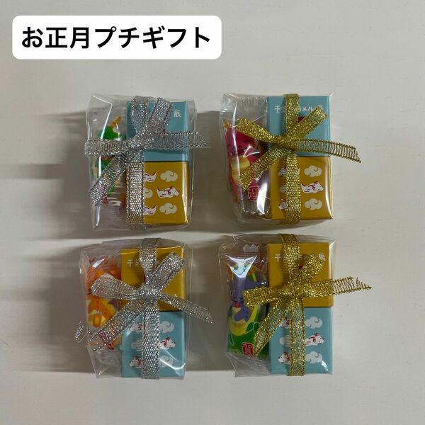 KALDI カルディ お正月 プチギフト お菓子