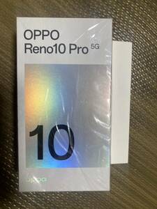 新品・未使用　OPPO Reno10 Pro 5G Softbank版 グロッシーパープル