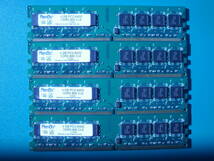 RamBo 512X64Y-80F 4枚セット PC2-6400U/DDR2-800　_画像1