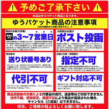 ラーメン ブラックラーメン 富山ブラックラーメン 生麺 送料無料 濃い ご当地ラーメン 醤油 4食(各2食）スープ付き〔メール便〕_画像7