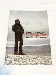 浜田省吾☆ON　THE　ROAD　2011☆コンサートツアーチラシ☆広島　当時物