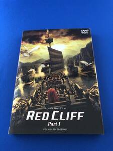 送料無料／中古DVD ■RED CLIFF Part1 / レンタル落ち