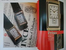 【良品】ROLEX SCENE ロレックス ・シーン　1913～1997 ARITAKE COLLECTIONワールドフォトプレス1998年3月発行_画像8