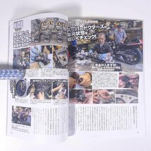 RIDE カブにハマる理由 東本昌平 雑誌付録(オートバイ) 2023 大型本 バイク オートバイ_画像9