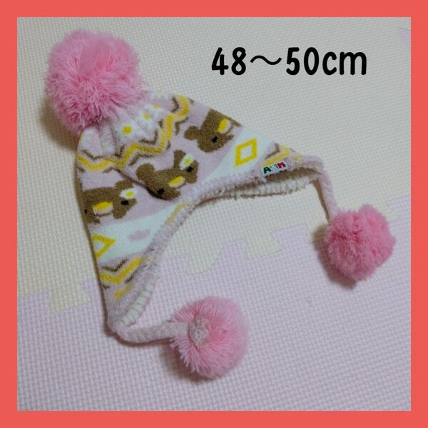 ⑤48-50cm 冬用 帽子 ニット帽