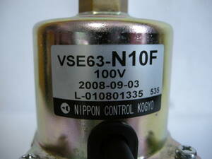 ！スピード発送　送料込み　電磁ポンプです　 VSE63-N10F 　給湯器から 中古 #286