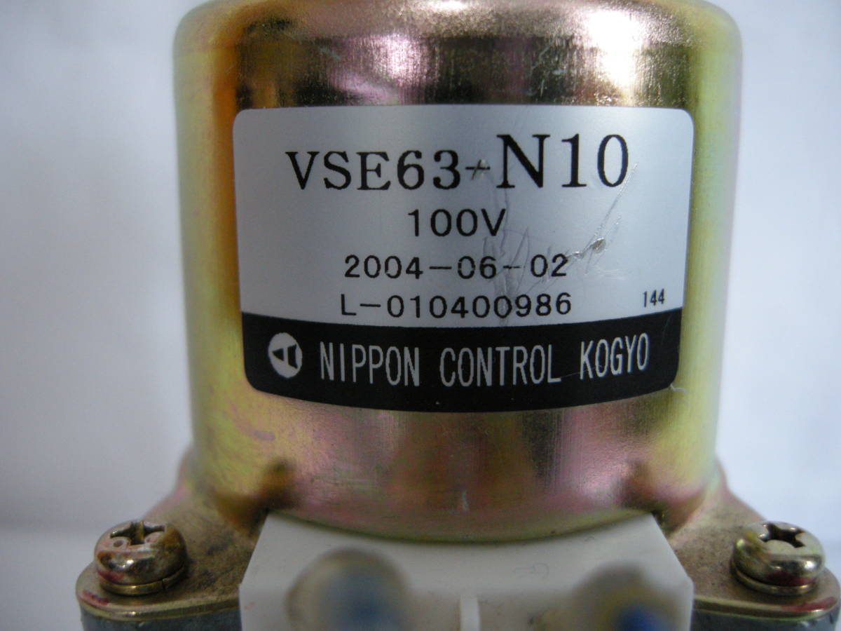 2025年最新】Yahoo!オークション -vse63の中古品・新品・未使用 2025年最新】Yahoo!オークション -vse63の中古品・新品・未使用