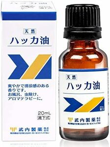 ハッカ油 20mL 天然 お風呂 虫除け アロマテラピー に 便利な 滴下式 はっかオイル 小バエ かめむし はっか油