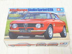 【未組立品】HO-317◆タミヤ 1/24スポーツカーシリーズ NO.188 アルファロメオ ジュリアスプリントGTA AlfaRomeo Giulia Sprint GTA 中古品