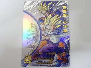 CA-701◆スーパードラゴンボールヒーローズ 孫悟飯：少年期 MM1-ASEC P SEC 中古品