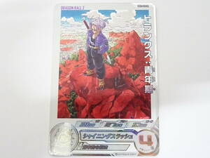 CA-704◆スーパードラゴンボールヒーローズ トランクス：青年期 MM1-020 U DA ドラマティックアードカード 1枚 数量2 中古品