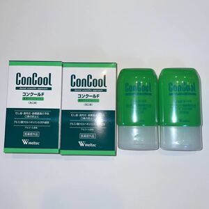 ConCool コンクールF 100ml×2個 ジェルコートF 90g×2個 セット weltec