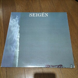 現代・環境音楽　オノセイゲン　Seigen 解説付き　国内中古レコード　Ono Seigen LP